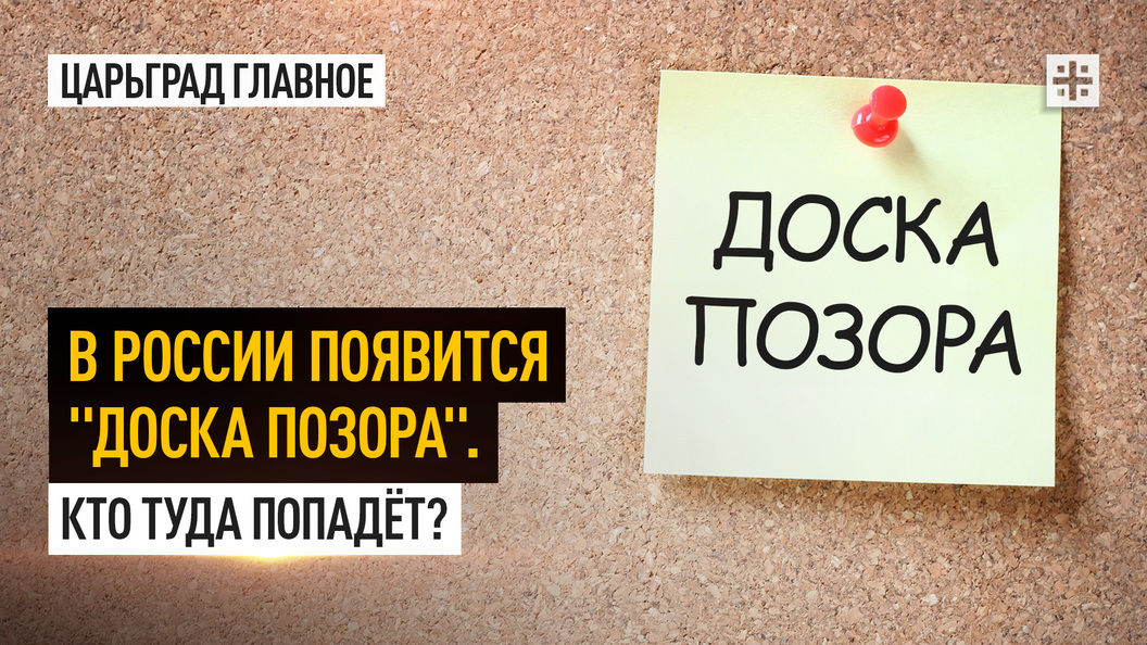 Больше не работает: Доска Позора, редакция сми, Самара, Ново-Садовая улица, А — Яндекс Карты