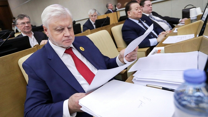 Госдума рассмотрит проект закона о едином фонде пенсионного и соцстрахования