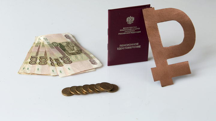 Пенсия на 21 миллион рублей: Как собрать на безбедную старость - сможет почти любой