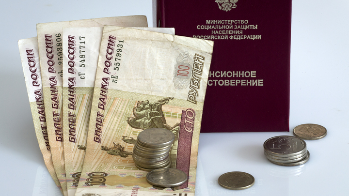 Кому из пенсионеров полагается выплата в 50 тысяч рублей