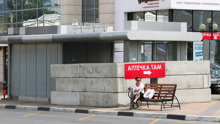 Ситуация в Белгородской области на 1 октября: что происходит в регионе