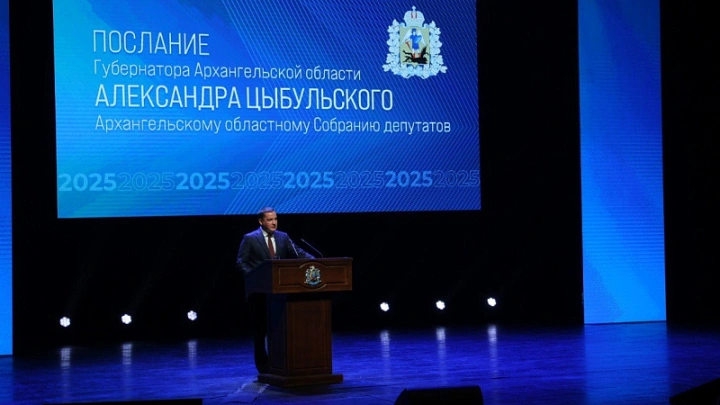 Качество образования, импортозамещение и научный прорыв: векторы развития Архангельской области