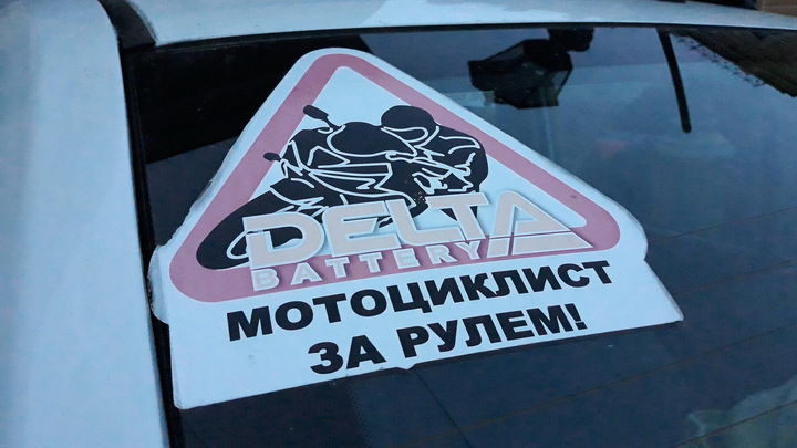 Инспектора ГИБДД на мотоциклах устроили погоню за байкером в Екатеринбурге