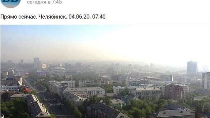 Снова воняет: Минэкологии Челябинской области не может повлиять на Мечел