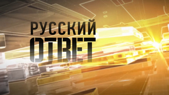 Иерусалим: когда прольётся кровь?