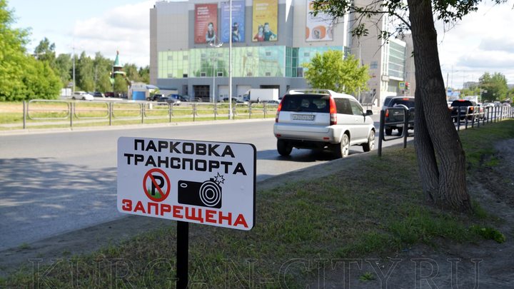 70 тысяч штраф: в Кургане машины уничтожают газоны