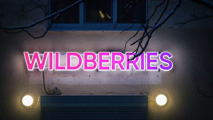 Что следователи искали дома у Бакальчук: у директора Wildberries прошли обыски
