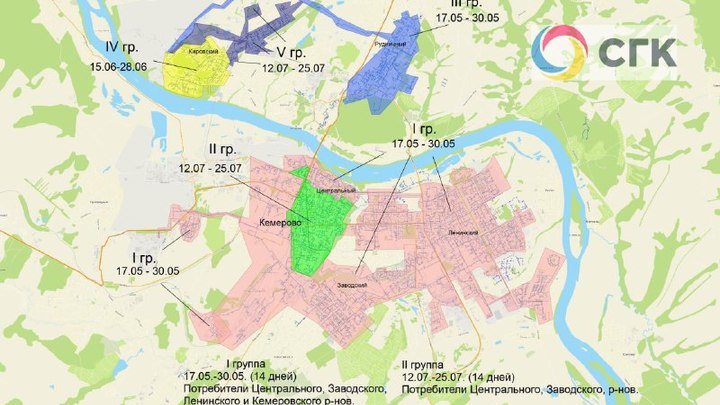 Опубликована схема отключения горячей воды в Кемерове по районам