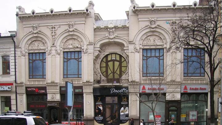 Старинный особняк в центре Ростова продают на Авито за 360 млн: Там хотят сделать фитнес-центр