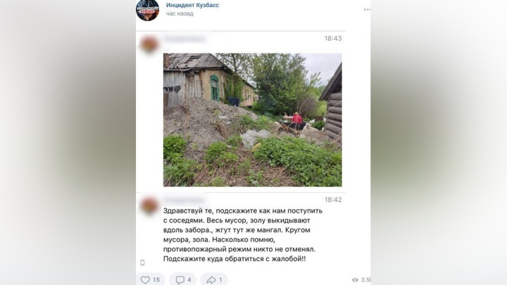 Кузбассовцы жалуются на жарящих шашлыки и мусорящих соседей