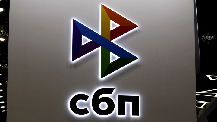 Сбой в работе СБП: названа причина замедления операций