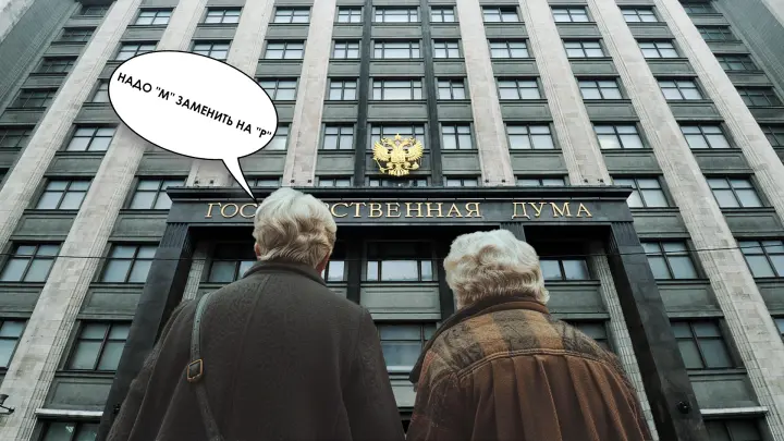 Алё, мадам, у нас тут Россия воюет как бы: Блондинка из Госдума поразила Донбасс. Она тоже власть?