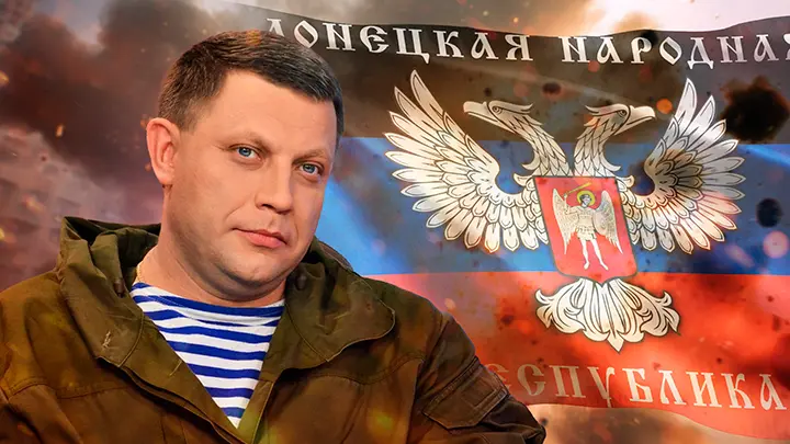 Сам к тебе подойдёт, потом прогремел взрыв: Сын Захарченко впервые рассказал о самом страшном дне в жизни