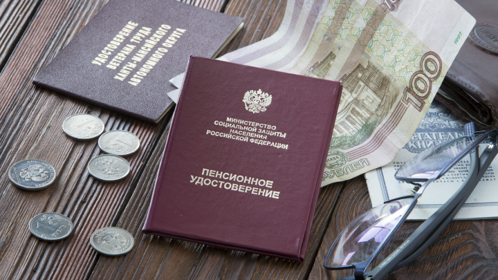 Кому ждать прибавки к пенсии с 1 июля: разъяснения депутата