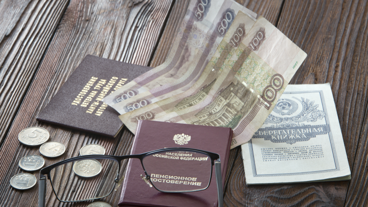 Как увеличить пенсию: эксперт назвал два способа