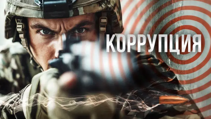 Суд вынес приговор. Экс-чиновнику Минобороны дали 17 лет за воровство из бюджета