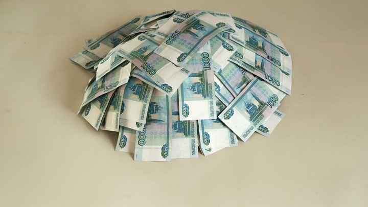 В Самаре купюру 1000 рублей с красивым номером продают почти за 1 миллиард