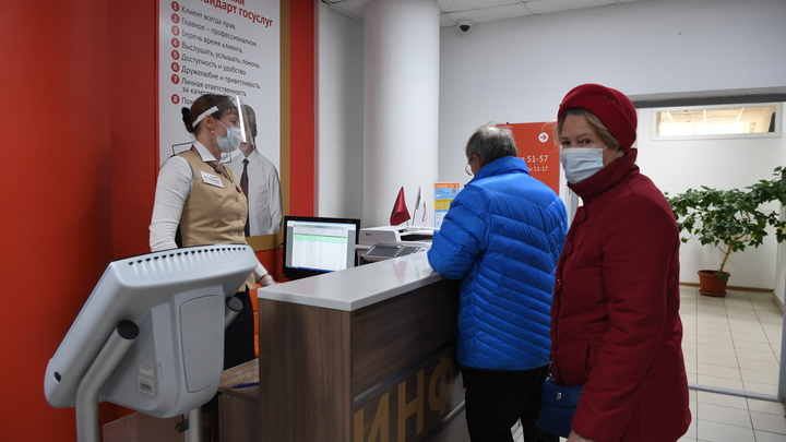 Как получить бумажный сертификат с QR-кодом в МФЦ