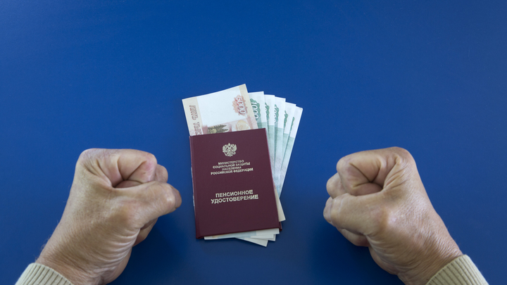 Почему пенсия маленькая? В ПФР назвали две причины