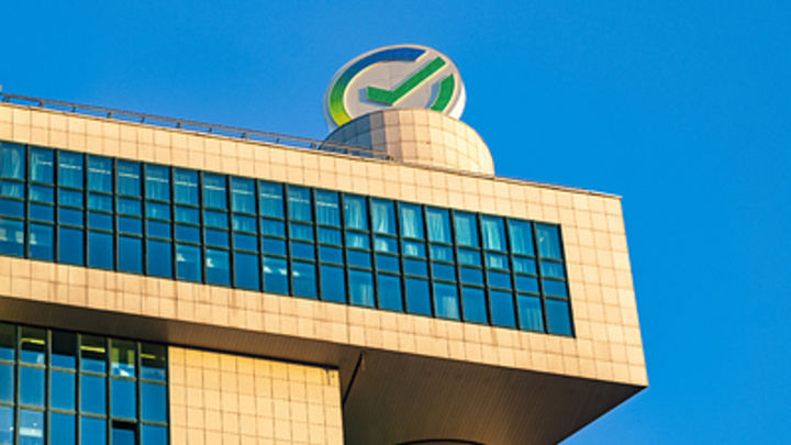 Сбер предложил Удобную страховку. Её можно оформлять онлайн