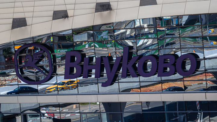 Ограничения на вылеты и приём самолётов сняты - аэропорт Внуково