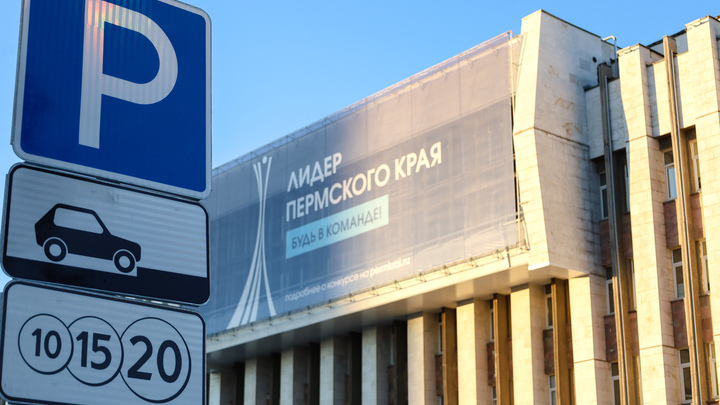 С начала 2024 года контролеры смогут открывать номера машин на парковках
