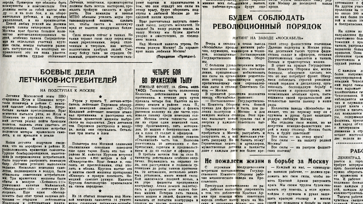В Мелитополе переиздали выпуск газеты Правда от 10 мая 1945 года