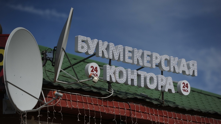 В Перми посетителя убили прямо в букмекерской конторе