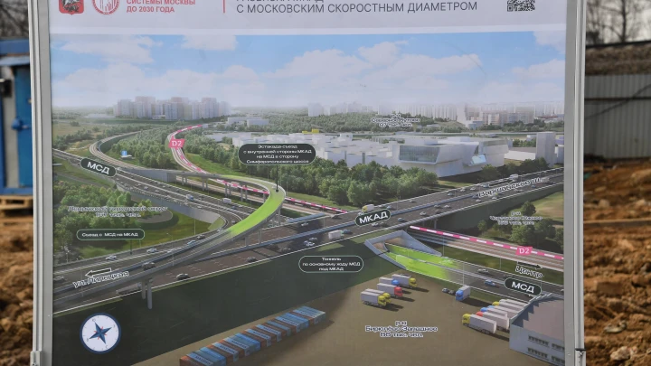 Сергей Собянин рассказал о строительстве тоннеля на участке МСД на юге Москвы