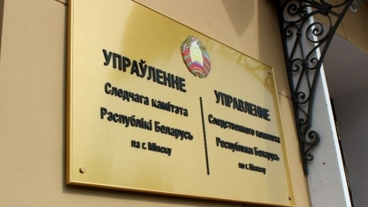 Сотрудники информационной компании БелаПАН сообщили об обысках