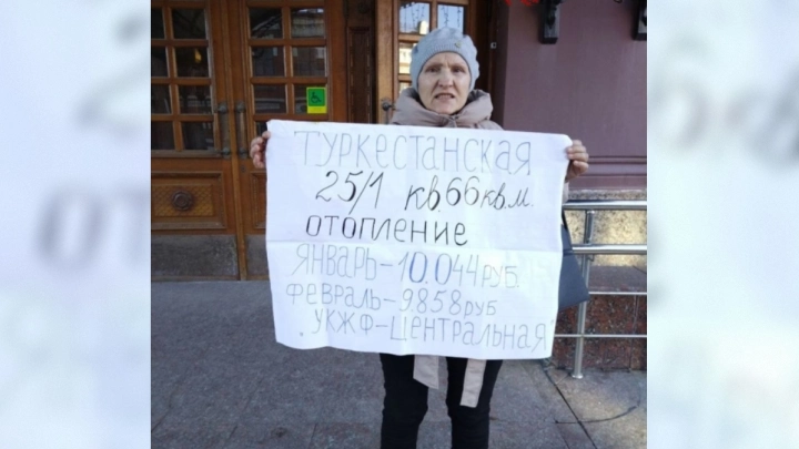 10 тысяч за отопление: пенсионерка вышла на одиночный пикет в Оренбурге
