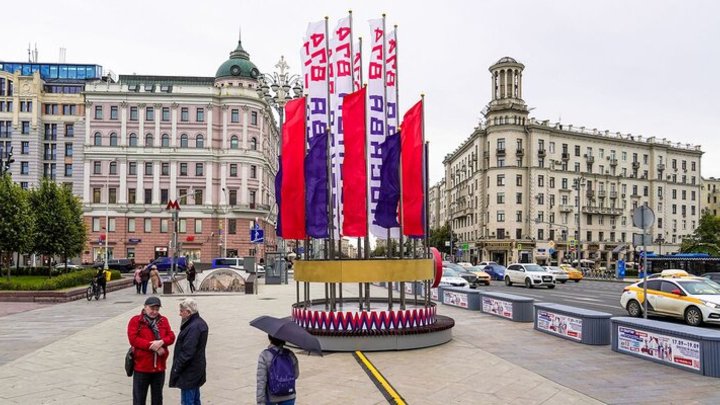 Накануне Дня города Москвы коммунальные службы переведены на усиленный режим работы