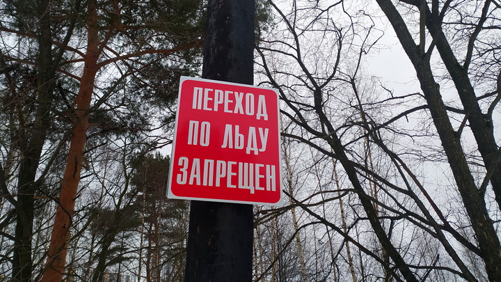 На Урале пожилой мужчина утонул, катаясь на квадроцикле по озеру