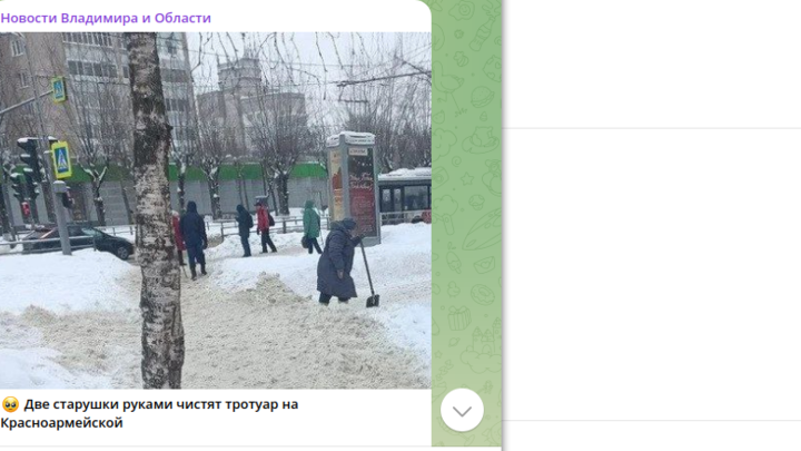 Торгующие на улице владимирские бабушки сами чистят тротуары для спасения прохожих
