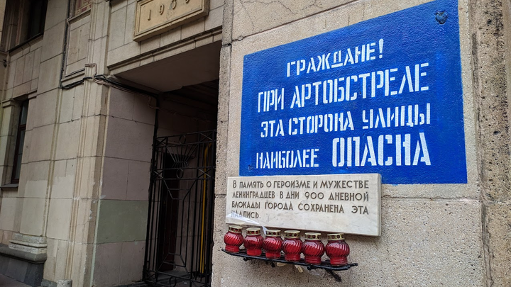 Блокадники Ленинграда из Новосибирской области получат по 50 тысяч рублей