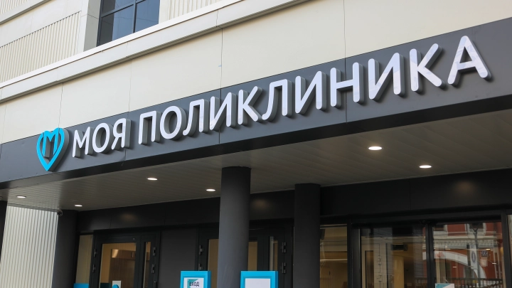 Житель Перми воскрес во время диспансеризации
