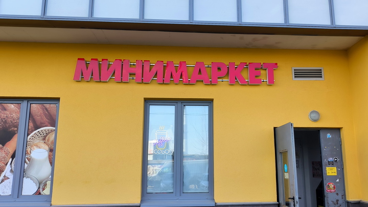 В Караганде волонтёры переведут наружную рекламу и меню с русского на казахский