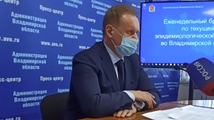 Вице-губернатор Сергей Шевченко велел принять меры по ликвидации источников заражения коронавирусом