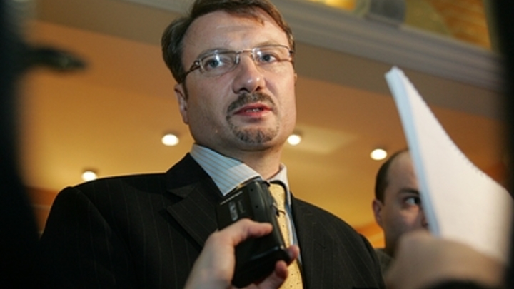 Когда Греф диктует: Раскрыта новая напасть для России, хуже удалёнки