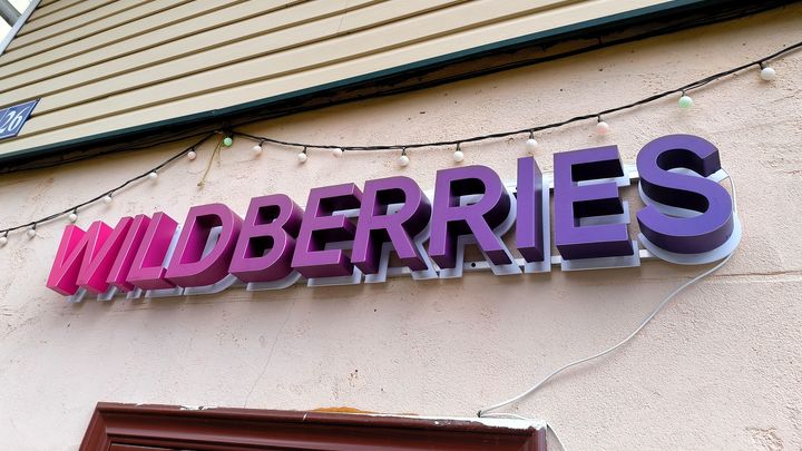 Крупная кража в Wildberries: у маркетплейса недостача в 650 миллионов. Под подозрением сотрудники