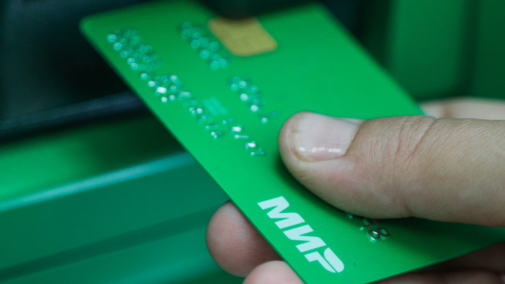 В России банки обязали проверять все переводы на предмет мошенничества