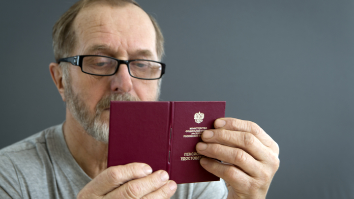 Пенсионный возраст вернут? Это дичайшие цифры