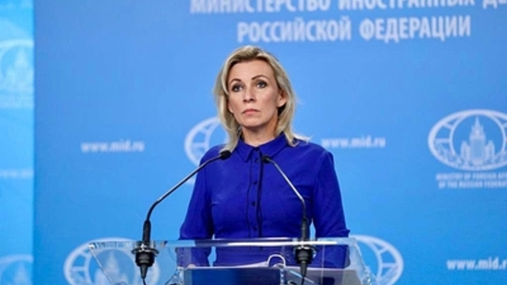 Захарова заявила о вакцинной войне против России