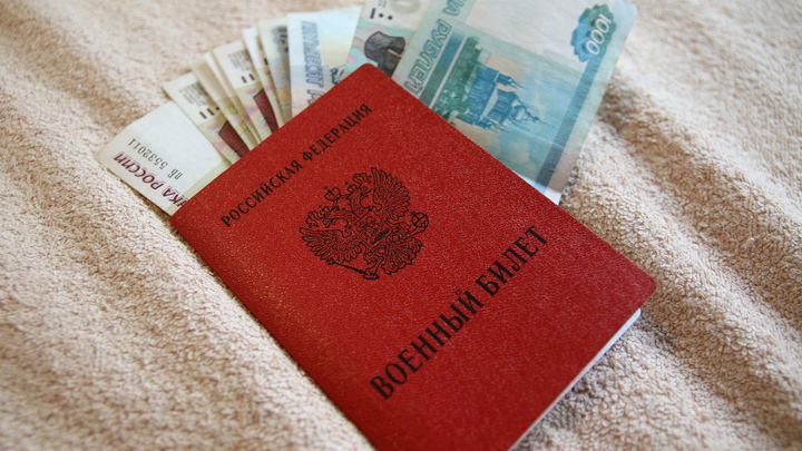 Выплаты мобилизованным: ответы на главные вопросы