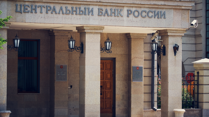 Заморозка вкладов? Такое уже было. Катасонов вспомнил панику и сберкнижки