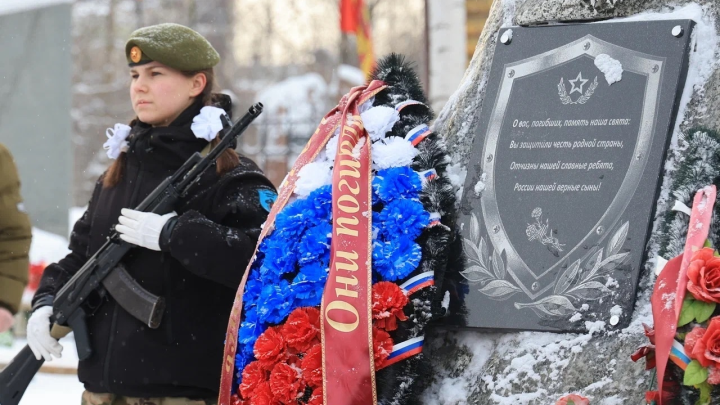 4 года СВО: в Архангельске почтили память павших бойцов