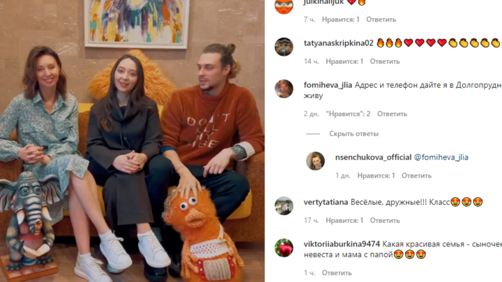 Как две капли!: Поклонники шокированы сходством невестки солиста Дюны и его женой