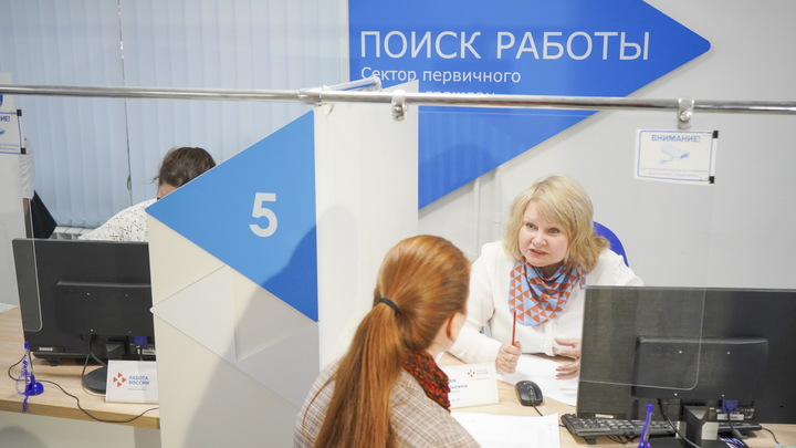 Центры занятости Ивановской области помогут членам семей участников СВО получить новую профессию