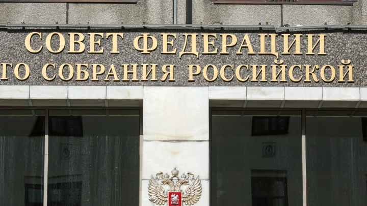 Сенатор Некрасов досрочно сложил полномочия: Совфед примет решение в среду