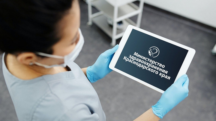 В городскую больницу Анапы поступили планшетные компьютеры